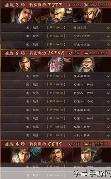 三国志战略版,揭秘求贤令的查看与获取之道