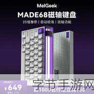 DNF玩家必看,机械键盘轴体选择全攻略