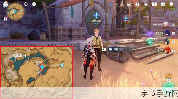 原神室内派考古入门任务全攻略，解锁神秘宝藏的钥匙