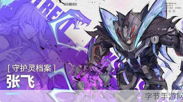 镇魂街,天生为王会心值深度解析与实战应用