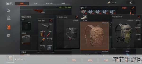 暗区突围搬砖秘籍,高效赚钱与生存策略全解析