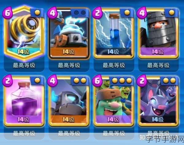 皇室战争电磁炮获取全攻略,解锁传奇卡牌的秘诀