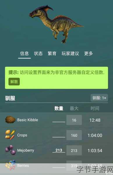 方舟生存进化,恐龙复活全攻略,让你重燃战斗激情!