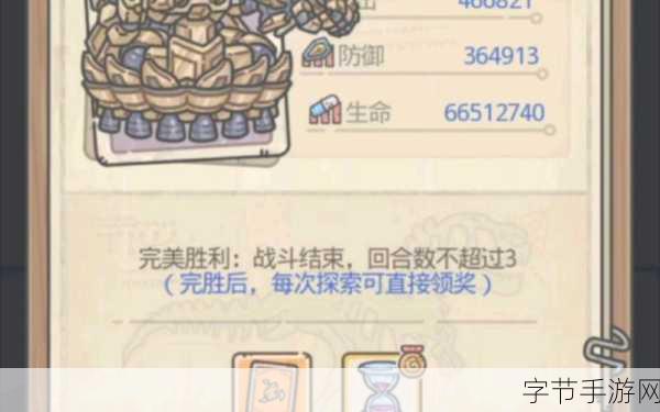 最强蜗牛第九关时空孔隙解锁全攻略