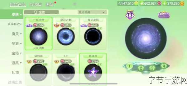 球球大作战,终极逆袭攻略,5分钟冲刺前十秘籍!