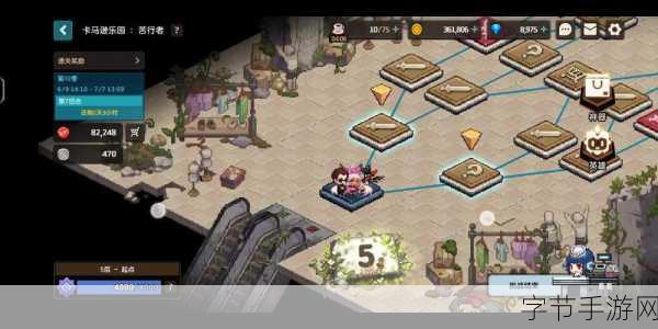 坎公骑冠剑扫荡全攻略,解锁条件与操作详解