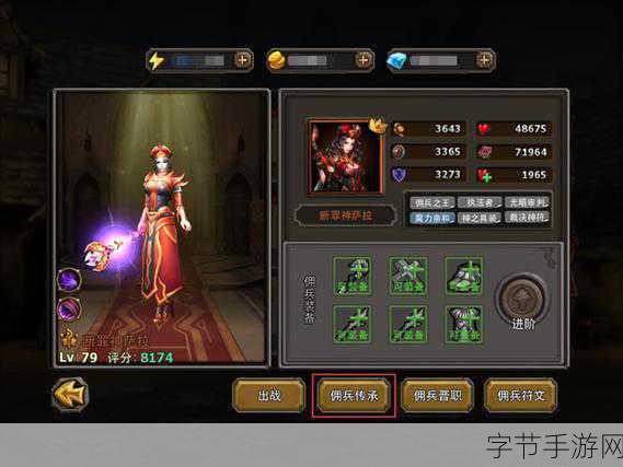 暗黑黎明,审判者职业深度剖析与使用心得