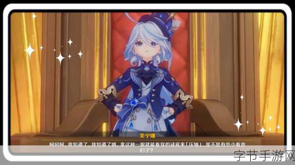 原神这是我喜爱的事物中成就全攻略深度剖析