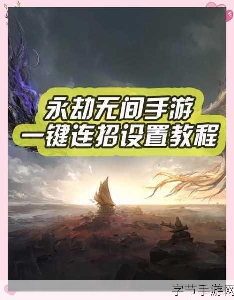 永劫无间2560x1440分辨率设置全攻略