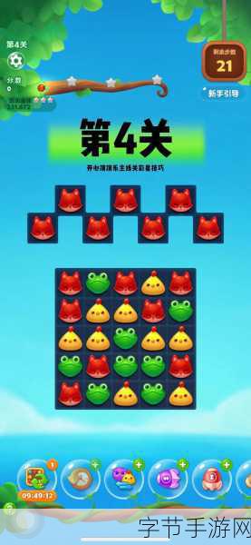 开心消消乐1359关,解锁快速通关秘籍