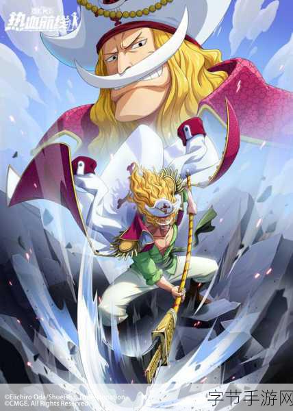 航海王热血航线,克洛克达尔技能全解析与实战玩法技巧