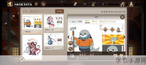 阴阳师海坊主技能全解析,能打能奶的全能式神