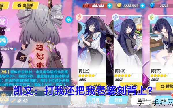 崩坏3桌面版与移动版互通深度剖析，数据同步与体验一致性探索