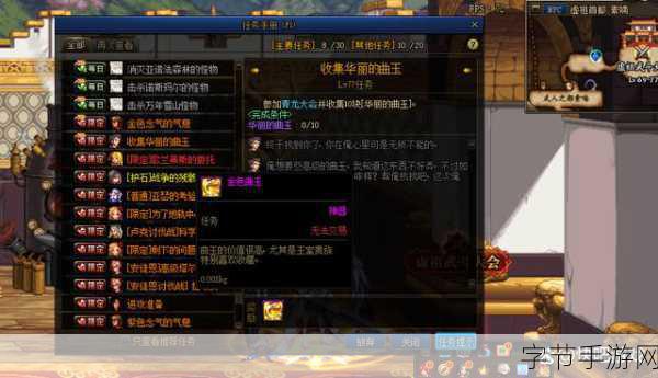 探索 DNF 曲玉获取之谜😜