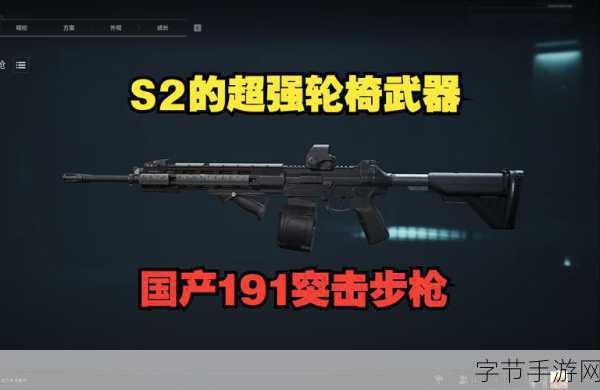三角洲行动,新手武器配件改装秘籍🎯
