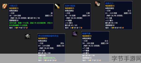 探索魔兽世界沉没的神庙副本秘籍🎮
