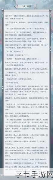 探索阴阳师绘世花鸟卷的获取秘籍😜