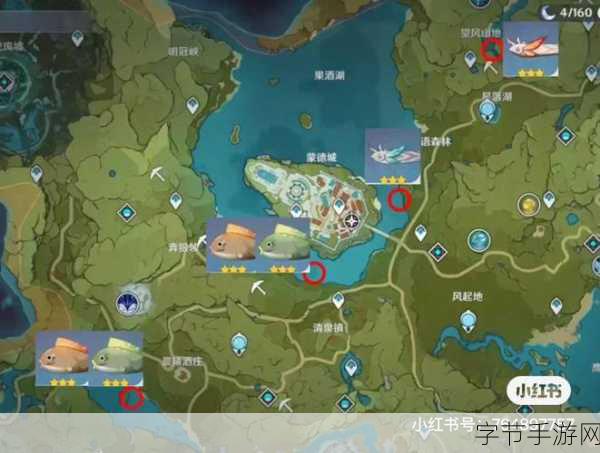 探索原神，雷神周本突破材料大揭秘😜