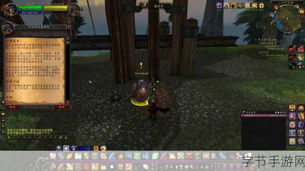 探索魔兽世界怀旧服WLK嚎风峡湾头狼任务的奥秘🎮