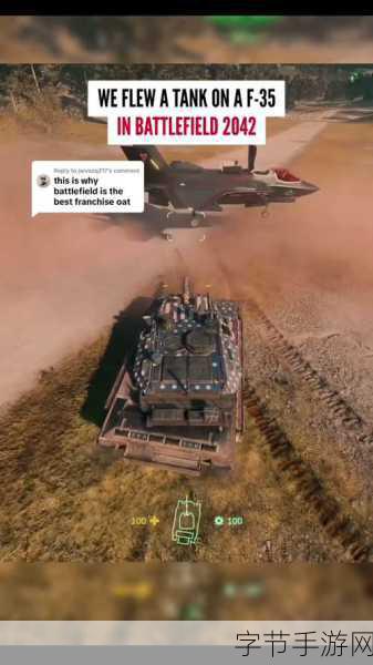 战地2042疑似换皮?揭秘三角洲行动IGN两段震撼实机演示