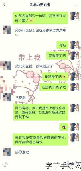 王者荣耀隐身访问设置全攻略,轻松保护你的游戏隐私!