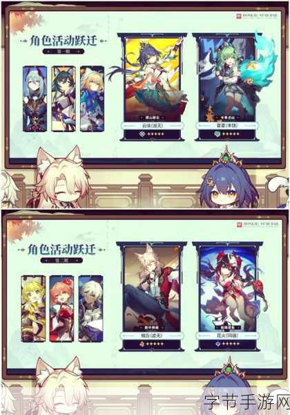 崩坏星穹铁道，揭秘遗失碎金的获取之道