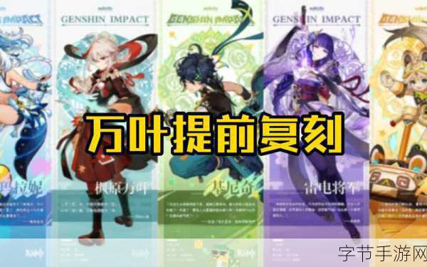 原神新角色钟离,抽角价值及强度全面剖析