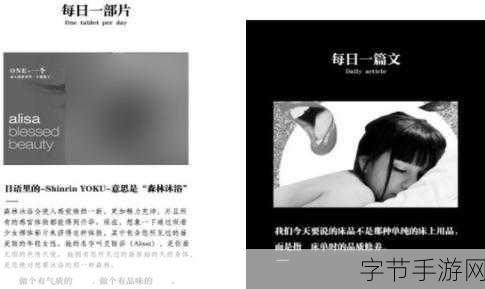 免费污视频软件下载:全面解析如何安全下载免费污视频软件的方法与技巧