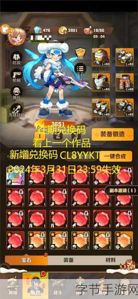 向僵尸开炮最新兑换码:拓展向僵尸开炮最新兑换码分享与使用指南