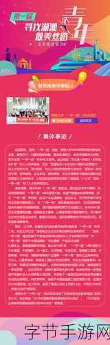 91国精产品一区三区mba：拓展91国优质产品一带一路发展新机遇MBA课程