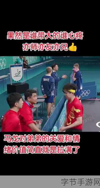 王楚钦的舅舅叫什么名字:王楚钦的舅舅名字及其背后的故事揭秘