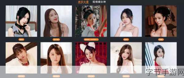 麻花豆传煤国产剧mv：麻花豆传：煤火相伴的青春岁月与梦想