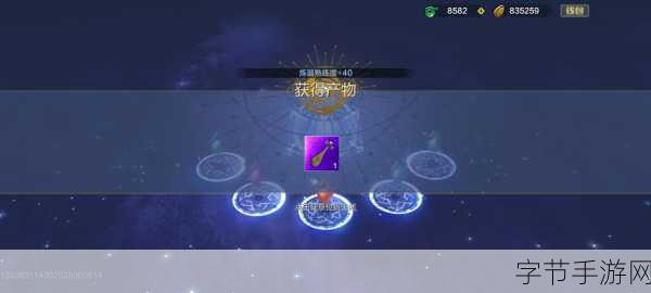 妄想山海生活技能加点全攻略，解锁你的无限可能！