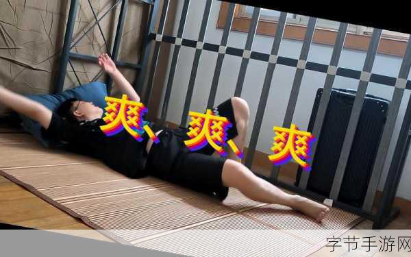 四川省bbb爽爽爽：四川省的美食文化与自然风光交融，畅享爽爽爽体验。