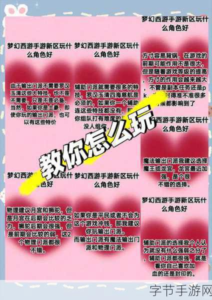 梦幻西游手游风灵马获取秘籍，全面攻略助你快速上手