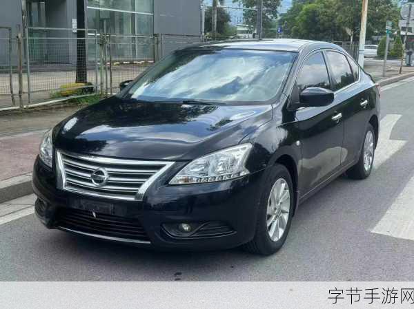 中文日产幕无线码系列:日产幕无线码系列:智能科技引领未来出行新方式