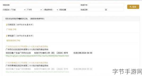 黑料官网:全面拓展黑料官网,打造最权威的信息平台与交流社区