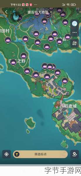 原神鸣神岛探险,快速抵达的秘籍与小窍门