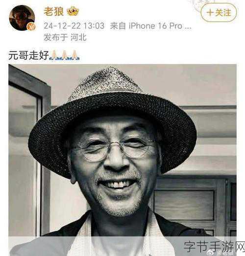 19岁rapper潮水仙林老狼:19岁嘻哈新星潮水仙林老狼,音乐之路再攀高峰