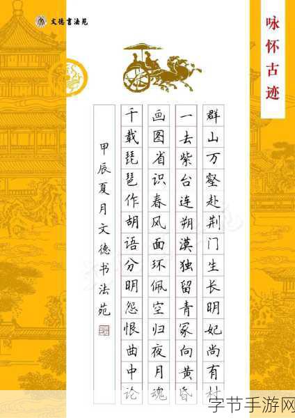 可不可以干湿你下笔愁:当然可以!以下是几个新标题的建议,字数都不少于12个字: