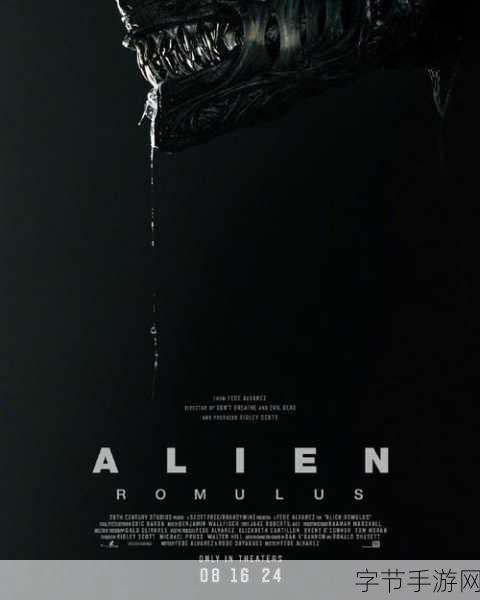 异形夺命舰 什么时候能下载:异形夺命舰扩展包上线时间及下载方式全解析