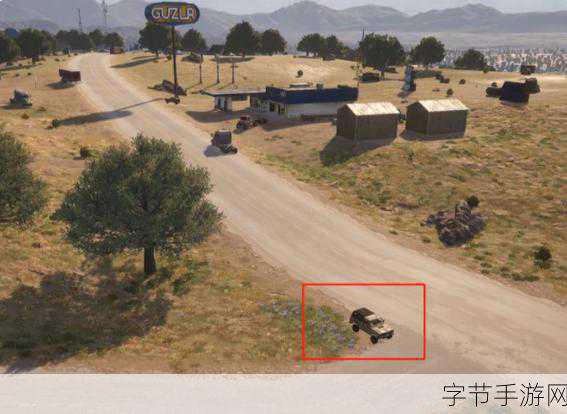 绝地求生帝斯顿,刷车点与固刷点全攻略解析