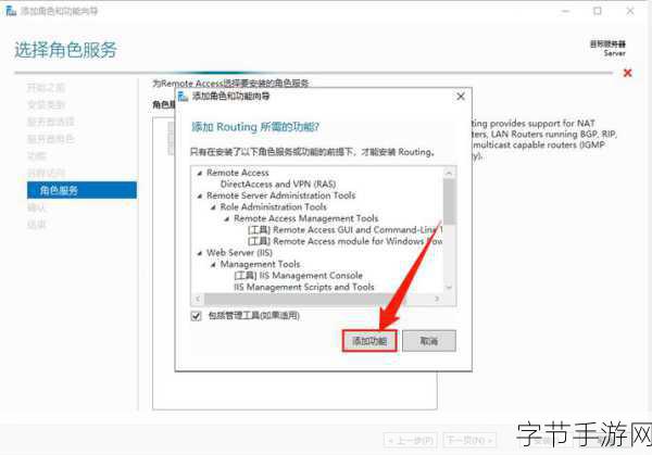 日本windowsserver7777：全面解析日本Windows Server 7777的功能与应用场景