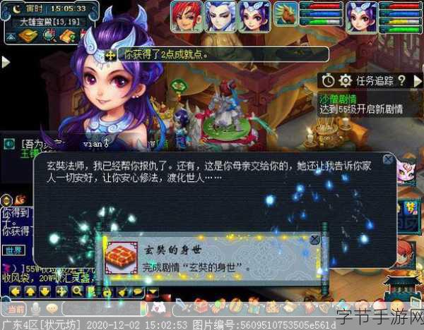 梦幻西游手游酒肉和尚,单杀主线剧情的绝妙攻略