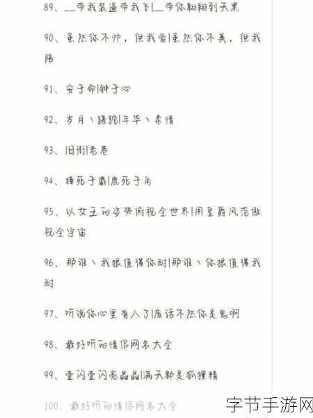 4hu最新网名是多少:拓展4hu最新网名:探索无限可能的个性化网络标识