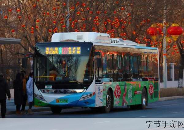 坐公交车被c了2个小时阅读:两小时公交车上的意外经历与心灵感悟
