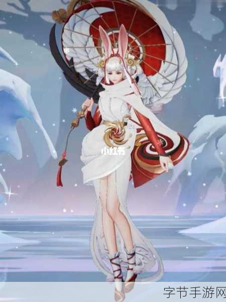 公孙离牛年限定皮肤祈雪灵祝,冰雪奇缘中的灵动舞者