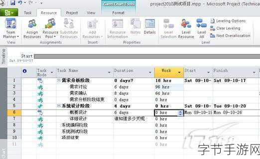 office 2010 toolkits:深入分析与扩展Office 2010工具包的功能及应用场景