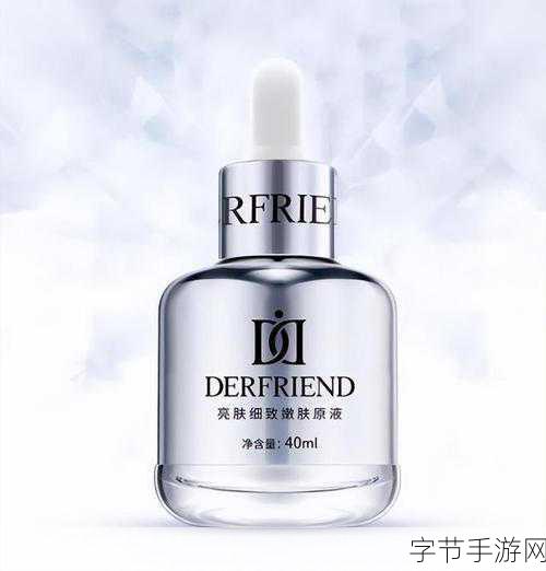 欧美一区二区精华液:欧美精华液:焕发肌肤光彩的完美选择与使用建议