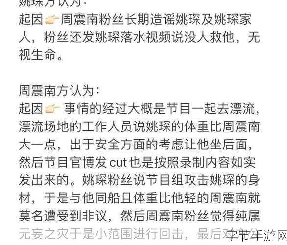 51今日大瓜 热门大瓜往期内容:1. 今日娱乐圈重磅消息:明星恋情曝光引热议